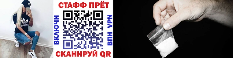 Наркотические вещества Суровикино A-PVP  Каннабис  Мефедрон  Гашиш 