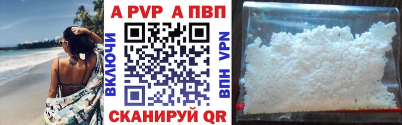 наркота  Суровикино  Alfa_PVP СК 