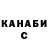 ТГК вейп Osany