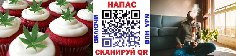 наркота  mega ссылки  мориарти как зайти  Суровикино  Печенье с ТГК марихуана 