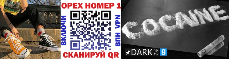 Cocaine Колумбийский Суровикино