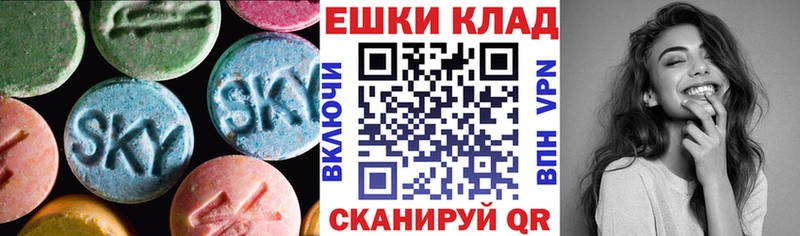 гидра зеркало  Суровикино  ЭКСТАЗИ Philipp Plein 