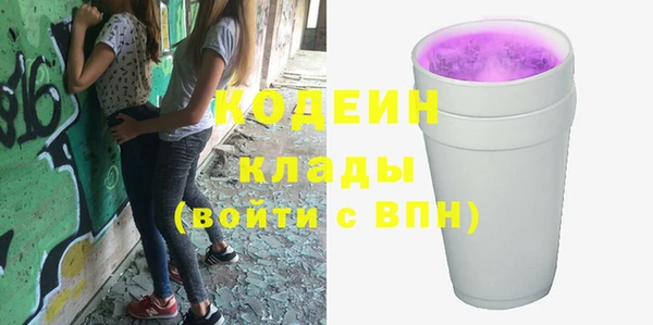кокаин перу Абаза