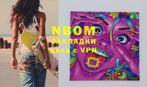 apvp Абинск