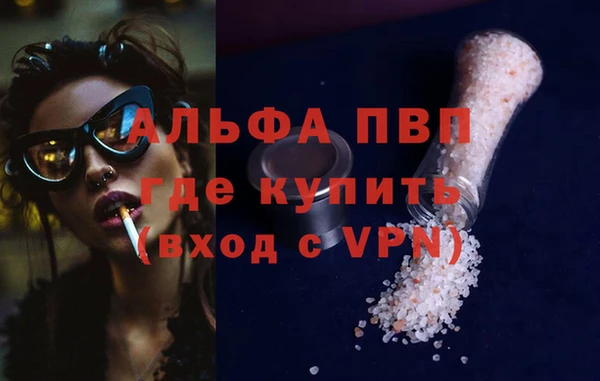 кокаин перу Абаза