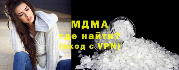 кокаин перу Абаза