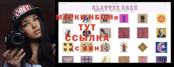 ГАЛЛЮЦИНОГЕННЫЕ ГРИБЫ Абдулино