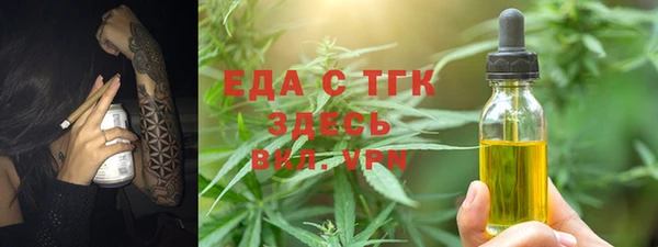 кокаин перу Абаза