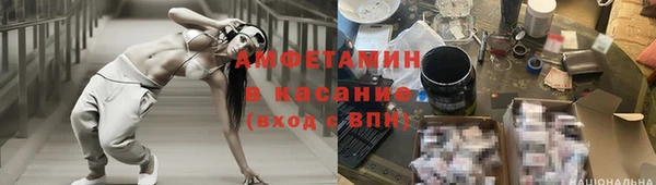 apvp Абинск