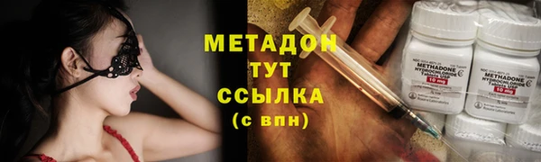 ГАЛЛЮЦИНОГЕННЫЕ ГРИБЫ Абдулино