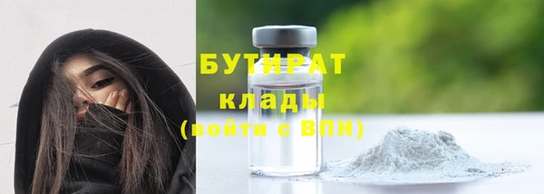 ГАЛЛЮЦИНОГЕННЫЕ ГРИБЫ Абдулино