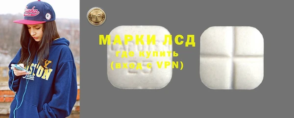ГАЛЛЮЦИНОГЕННЫЕ ГРИБЫ Абдулино