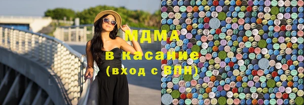 кокаин перу Абаза
