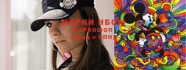 apvp Абинск