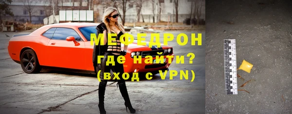 кокаин перу Абаза
