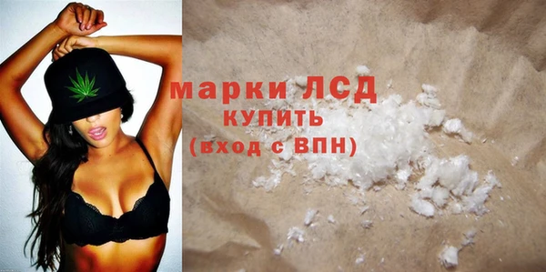 марки lsd Алзамай