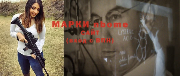марки lsd Алзамай