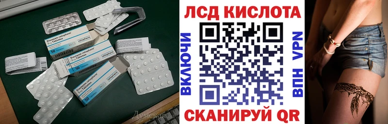 LSD-25 экстази ecstasy Суровикино