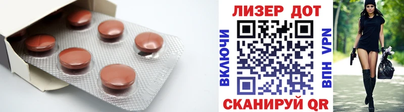 mega сайт  Суровикино  LSD-25 экстази кислота 