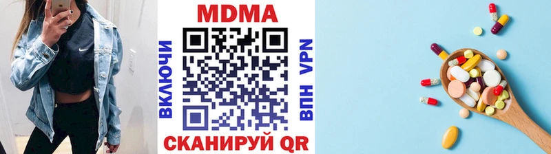 купить наркотики сайты  Суровикино  сайты даркнета телеграм  MDMA VHQ 
