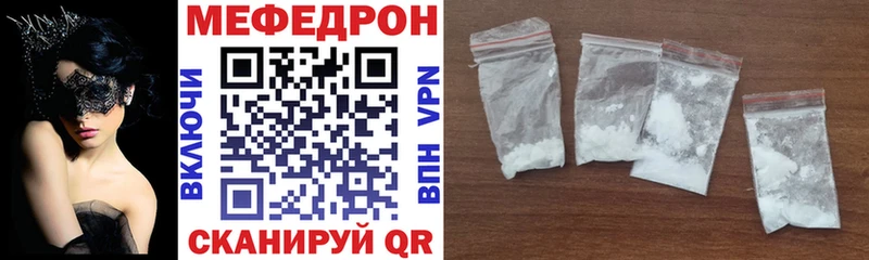 Меф VHQ  Суровикино 