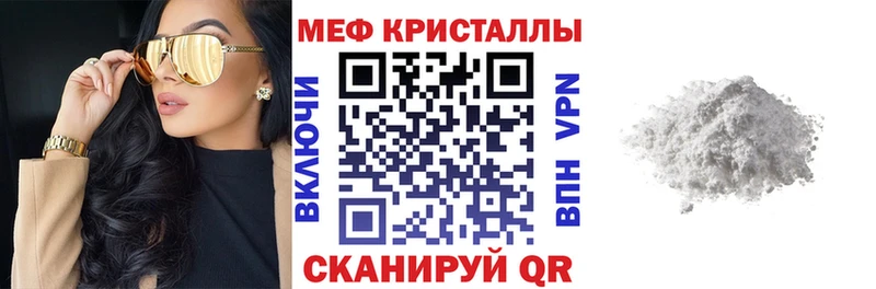 МЕФ  Суровикино