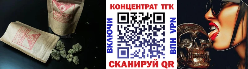 купить цена Суровикино Дистиллят ТГК гашишное масло